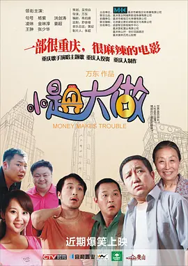 精品国产不卡一区二区三区